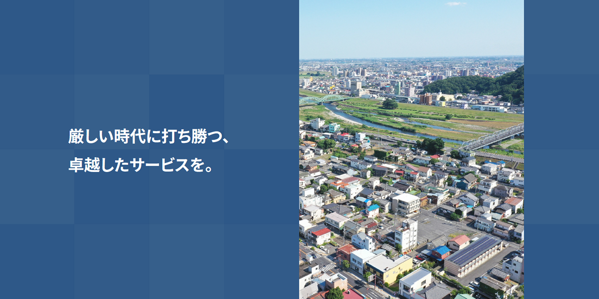 株式会社ライフケア倶楽部